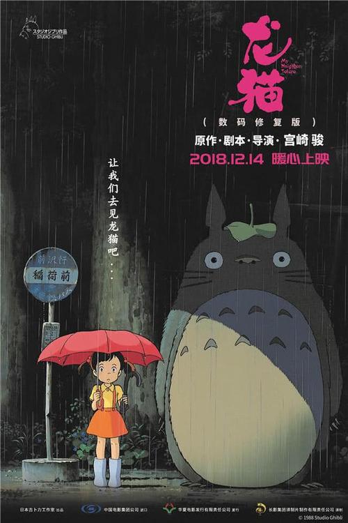 鳴門教育大学硕士学位证